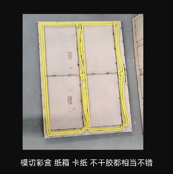 sp tam dem dao be